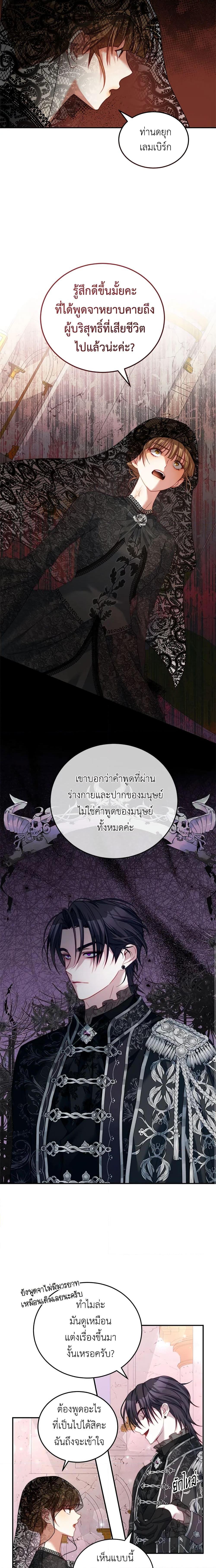 Manga-lc-com อ่านมังงะ อ่านการ์ตูน ออนไลน์ ฟรี I Have Become The Heroes’ Rival ตอนที่ 1 2 3 4 5 6 7 8 9 10 11 12 13 14 ฟรี ไม่มีโฆษณา Manga-lc - อ่าน มังงะ อ่าน การ์ตูน ออนไลน์ อ่านมังงะ ฟรี