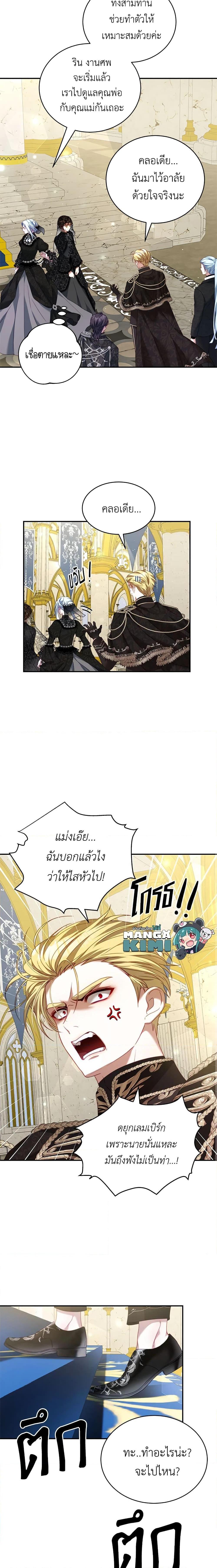 Manga-lc-com อ่านมังงะ อ่านการ์ตูน ออนไลน์ ฟรี I Have Become The Heroes’ Rival ตอนที่ 1 2 3 4 5 6 7 8 9 10 11 12 13 14 ฟรี ไม่มีโฆษณา Manga-lc - อ่าน มังงะ อ่าน การ์ตูน ออนไลน์ อ่านมังงะ ฟรี