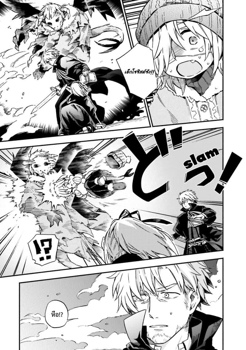 Manga-lc-com อ่านมังงะ อ่านการ์ตูน ออนไลน์ ฟรี Exorcist and Devil-chan ตอนที่ 1 2 3 4 5 6 7 8 9 10 11 12 13 14 ฟรี ไม่มีโฆษณา Manga-lc - อ่าน มังงะ อ่าน การ์ตูน ออนไลน์ อ่านมังงะ ฟรี