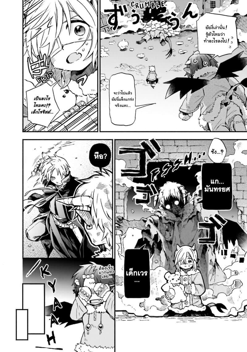 Manga-lc-com อ่านมังงะ อ่านการ์ตูน ออนไลน์ ฟรี Exorcist and Devil-chan ตอนที่ 1 2 3 4 5 6 7 8 9 10 11 12 13 14 ฟรี ไม่มีโฆษณา Manga-lc - อ่าน มังงะ อ่าน การ์ตูน ออนไลน์ อ่านมังงะ ฟรี