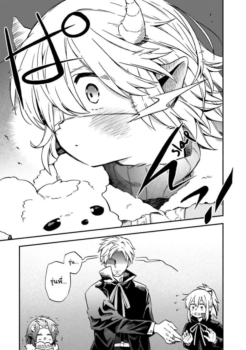 Manga-lc-com อ่านมังงะ อ่านการ์ตูน ออนไลน์ ฟรี Exorcist and Devil-chan ตอนที่ 1 2 3 4 5 6 7 8 9 10 11 12 13 14 ฟรี ไม่มีโฆษณา Manga-lc - อ่าน มังงะ อ่าน การ์ตูน ออนไลน์ อ่านมังงะ ฟรี