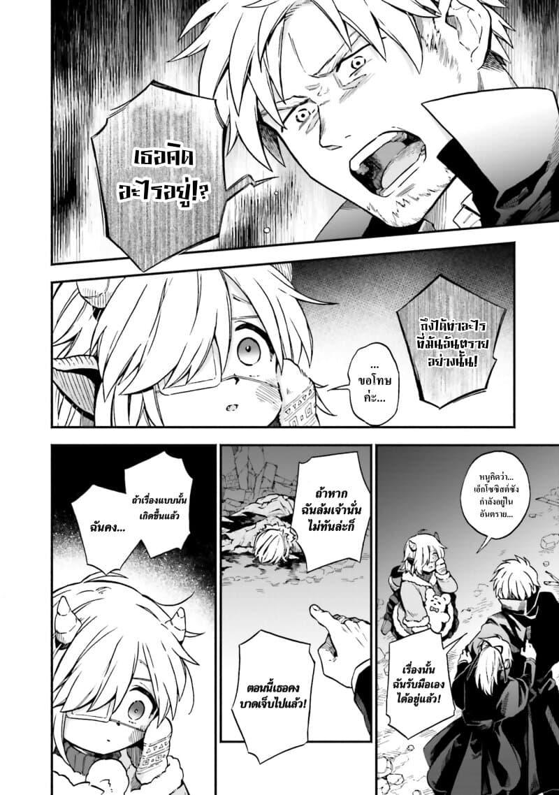 Manga-lc-com อ่านมังงะ อ่านการ์ตูน ออนไลน์ ฟรี Exorcist and Devil-chan ตอนที่ 1 2 3 4 5 6 7 8 9 10 11 12 13 14 ฟรี ไม่มีโฆษณา Manga-lc - อ่าน มังงะ อ่าน การ์ตูน ออนไลน์ อ่านมังงะ ฟรี