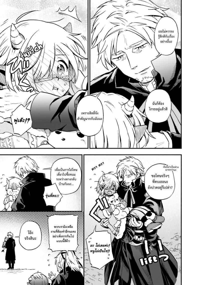 Manga-lc-com อ่านมังงะ อ่านการ์ตูน ออนไลน์ ฟรี Exorcist and Devil-chan ตอนที่ 1 2 3 4 5 6 7 8 9 10 11 12 13 14 ฟรี ไม่มีโฆษณา Manga-lc - อ่าน มังงะ อ่าน การ์ตูน ออนไลน์ อ่านมังงะ ฟรี