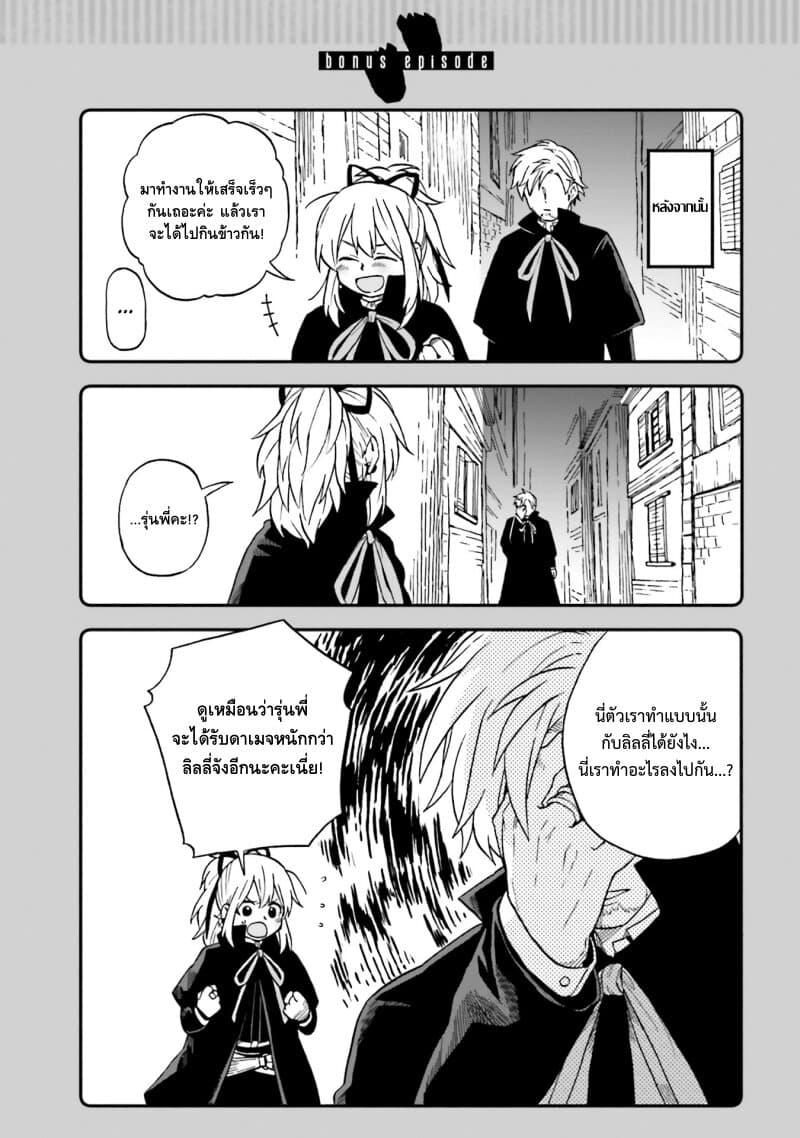 Manga-lc-com อ่านมังงะ อ่านการ์ตูน ออนไลน์ ฟรี Exorcist and Devil-chan ตอนที่ 1 2 3 4 5 6 7 8 9 10 11 12 13 14 ฟรี ไม่มีโฆษณา Manga-lc - อ่าน มังงะ อ่าน การ์ตูน ออนไลน์ อ่านมังงะ ฟรี