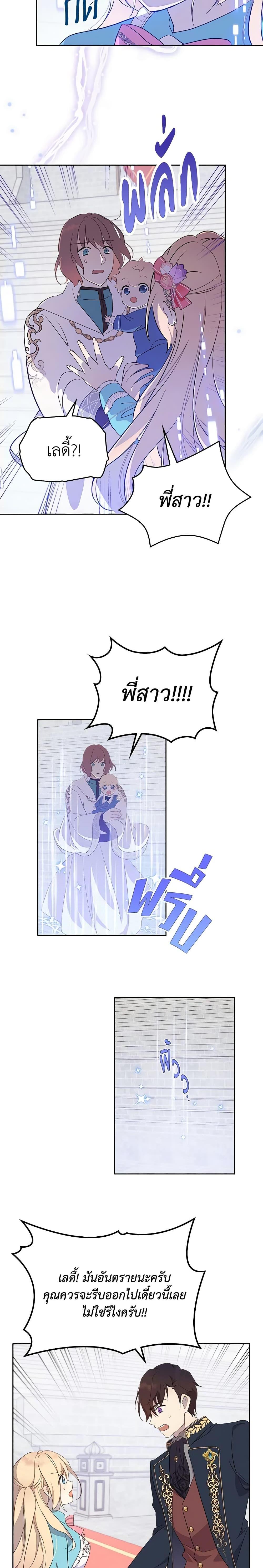 Manga-lc-com อ่านมังงะ อ่านการ์ตูน ออนไลน์ ฟรี I Accidentally Saved the Male Lead’s Brother ตอนที่ 1 2 3 4 5 6 7 8 9 10 11 12 13 14 ฟรี ไม่มีโฆษณา Manga-lc - อ่าน มังงะ อ่าน การ์ตูน ออนไลน์ อ่านมังงะ ฟรี