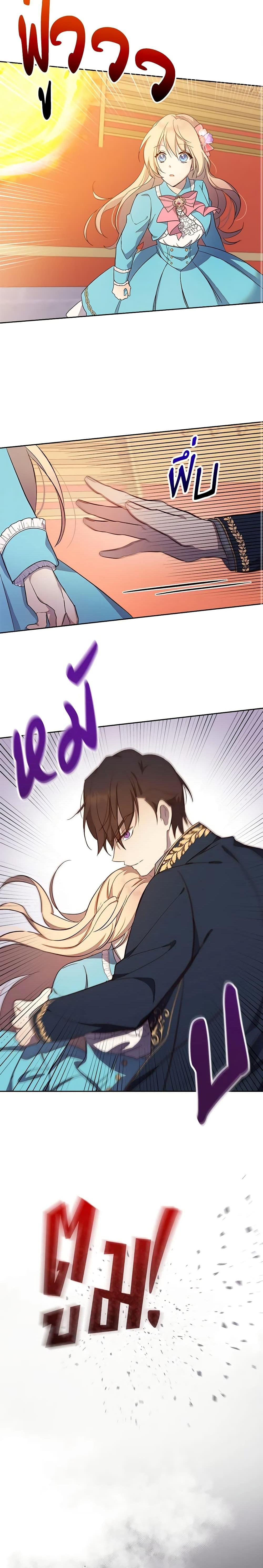 Manga-lc-com อ่านมังงะ อ่านการ์ตูน ออนไลน์ ฟรี I Accidentally Saved the Male Lead’s Brother ตอนที่ 1 2 3 4 5 6 7 8 9 10 11 12 13 14 ฟรี ไม่มีโฆษณา Manga-lc - อ่าน มังงะ อ่าน การ์ตูน ออนไลน์ อ่านมังงะ ฟรี