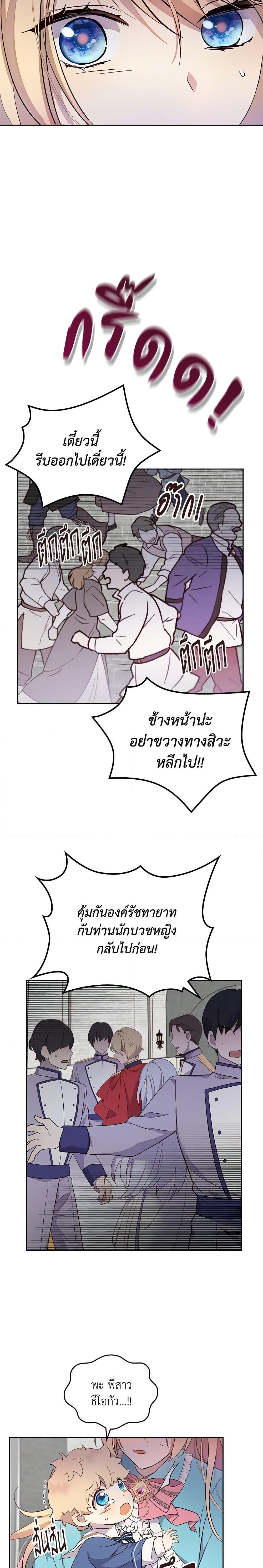 Manga-lc-com อ่านมังงะ อ่านการ์ตูน ออนไลน์ ฟรี I Accidentally Saved the Male Lead’s Brother ตอนที่ 1 2 3 4 5 6 7 8 9 10 11 12 13 14 ฟรี ไม่มีโฆษณา Manga-lc - อ่าน มังงะ อ่าน การ์ตูน ออนไลน์ อ่านมังงะ ฟรี