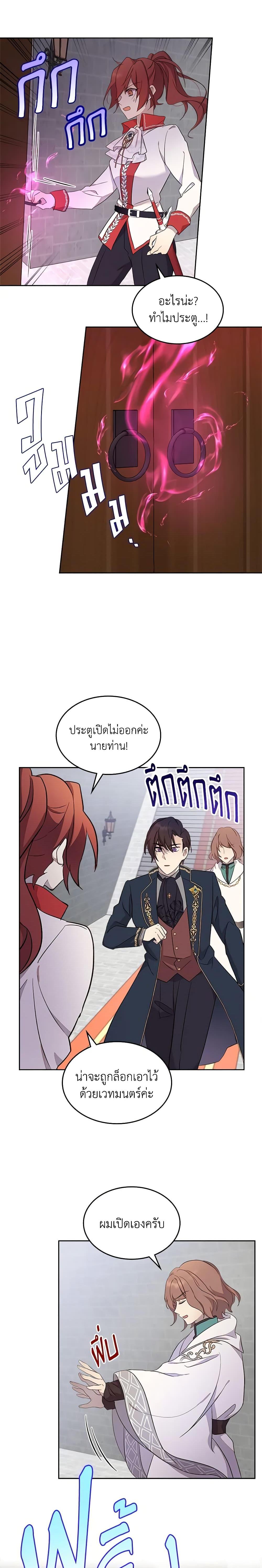 Manga-lc-com อ่านมังงะ อ่านการ์ตูน ออนไลน์ ฟรี I Accidentally Saved the Male Lead’s Brother ตอนที่ 1 2 3 4 5 6 7 8 9 10 11 12 13 14 ฟรี ไม่มีโฆษณา Manga-lc - อ่าน มังงะ อ่าน การ์ตูน ออนไลน์ อ่านมังงะ ฟรี