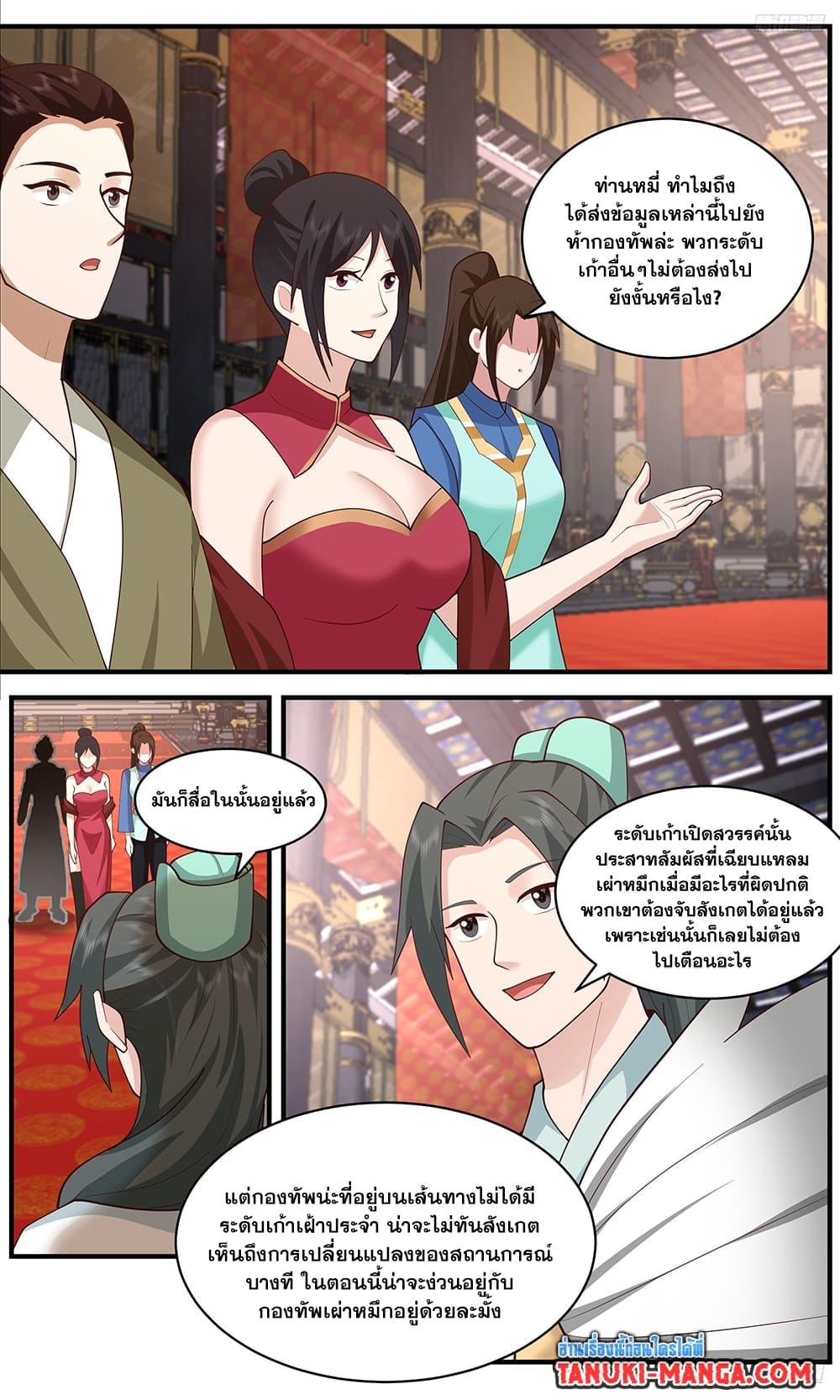 Manga-lc-com อ่านมังงะ อ่านการ์ตูน ออนไลน์ ฟรี Martial Peak เทพยุทธ์เหนือโลก ตอนที่ 1 2 3 4 5 6 7 8 9 10 11 12 13 14 ฟรี ไม่มีโฆษณา Manga-lc - อ่าน มังงะ อ่าน การ์ตูน ออนไลน์ อ่านมังงะ ฟรี