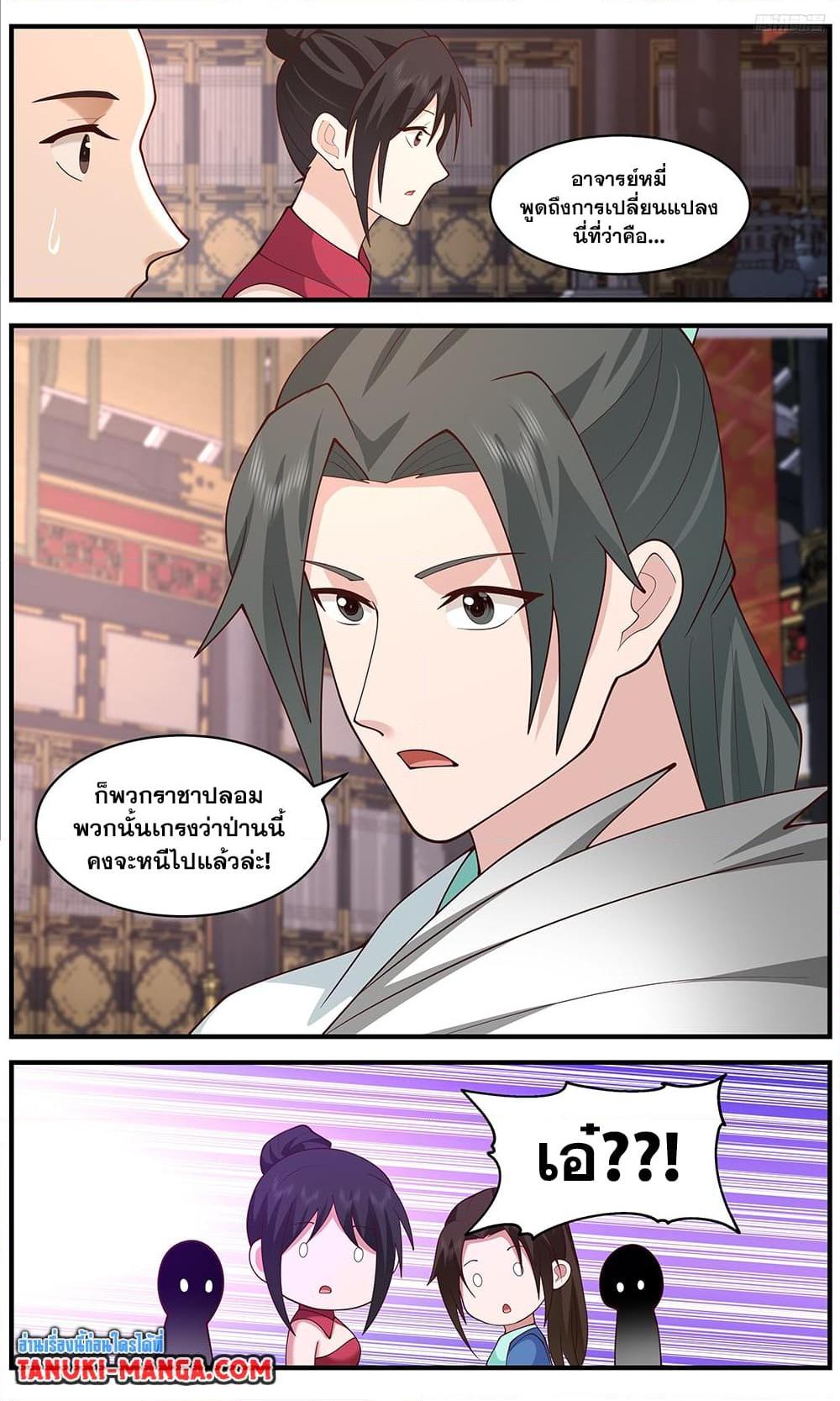 Manga-lc-com อ่านมังงะ อ่านการ์ตูน ออนไลน์ ฟรี Martial Peak เทพยุทธ์เหนือโลก ตอนที่ 1 2 3 4 5 6 7 8 9 10 11 12 13 14 ฟรี ไม่มีโฆษณา Manga-lc - อ่าน มังงะ อ่าน การ์ตูน ออนไลน์ อ่านมังงะ ฟรี