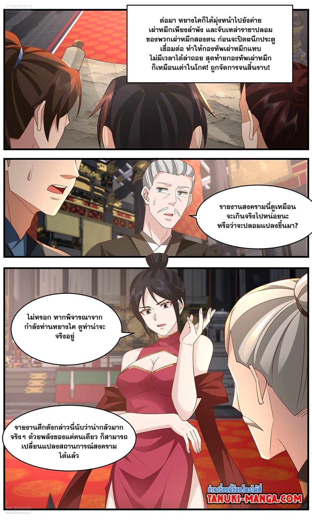 Manga-lc-com อ่านมังงะ อ่านการ์ตูน ออนไลน์ ฟรี Martial Peak เทพยุทธ์เหนือโลก ตอนที่ 1 2 3 4 5 6 7 8 9 10 11 12 13 14 ฟรี ไม่มีโฆษณา Manga-lc - อ่าน มังงะ อ่าน การ์ตูน ออนไลน์ อ่านมังงะ ฟรี