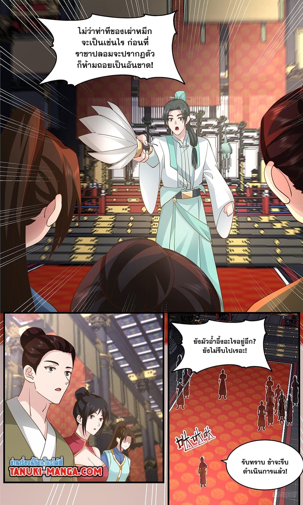 Manga-lc-com อ่านมังงะ อ่านการ์ตูน ออนไลน์ ฟรี Martial Peak เทพยุทธ์เหนือโลก ตอนที่ 1 2 3 4 5 6 7 8 9 10 11 12 13 14 ฟรี ไม่มีโฆษณา Manga-lc - อ่าน มังงะ อ่าน การ์ตูน ออนไลน์ อ่านมังงะ ฟรี