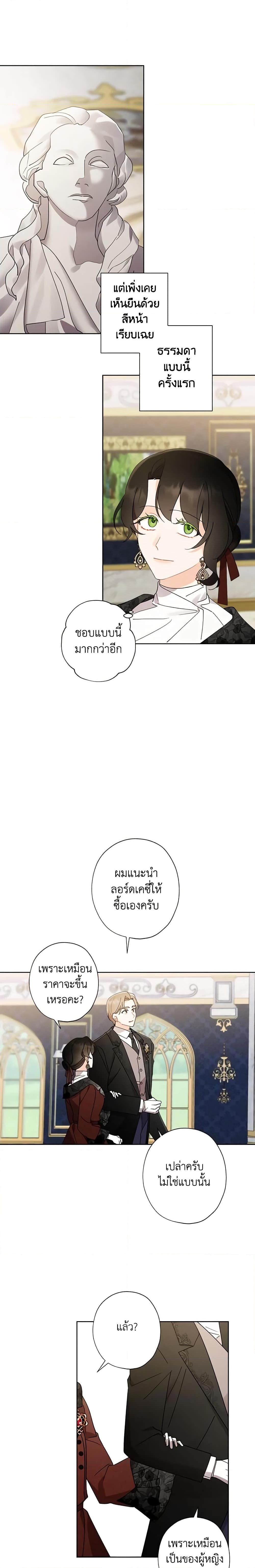 Manga-lc-com อ่านมังงะ อ่านการ์ตูน ออนไลน์ ฟรี I Raised Cinderella Preciously ตอนที่ 1 2 3 4 5 6 7 8 9 10 11 12 13 14 ฟรี ไม่มีโฆษณา Manga-lc - อ่าน มังงะ อ่าน การ์ตูน ออนไลน์ อ่านมังงะ ฟรี