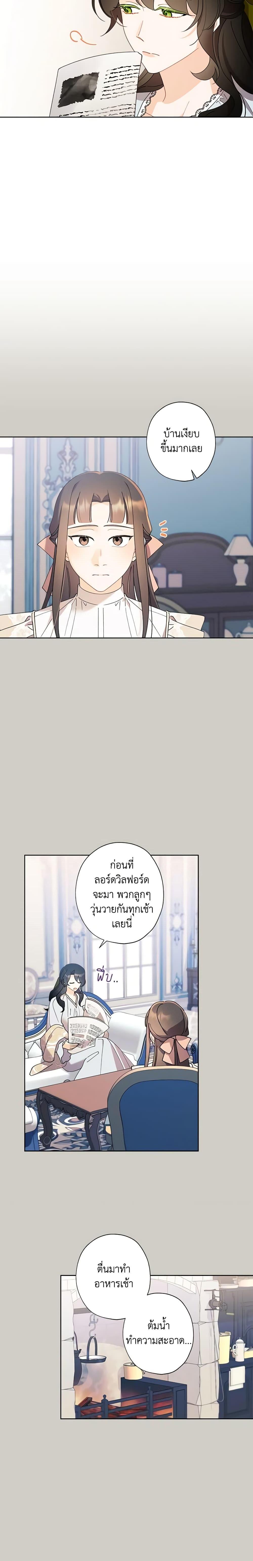 Manga-lc-com อ่านมังงะ อ่านการ์ตูน ออนไลน์ ฟรี I Raised Cinderella Preciously ตอนที่ 1 2 3 4 5 6 7 8 9 10 11 12 13 14 ฟรี ไม่มีโฆษณา Manga-lc - อ่าน มังงะ อ่าน การ์ตูน ออนไลน์ อ่านมังงะ ฟรี