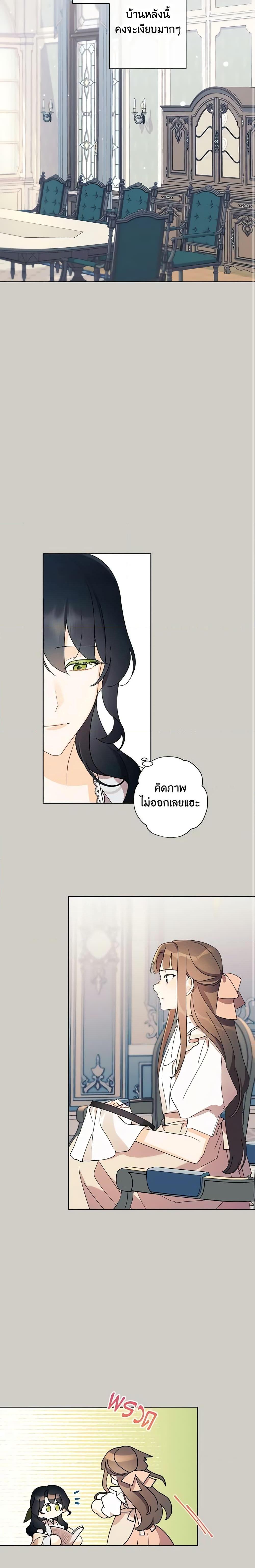 Manga-lc-com อ่านมังงะ อ่านการ์ตูน ออนไลน์ ฟรี I Raised Cinderella Preciously ตอนที่ 1 2 3 4 5 6 7 8 9 10 11 12 13 14 ฟรี ไม่มีโฆษณา Manga-lc - อ่าน มังงะ อ่าน การ์ตูน ออนไลน์ อ่านมังงะ ฟรี