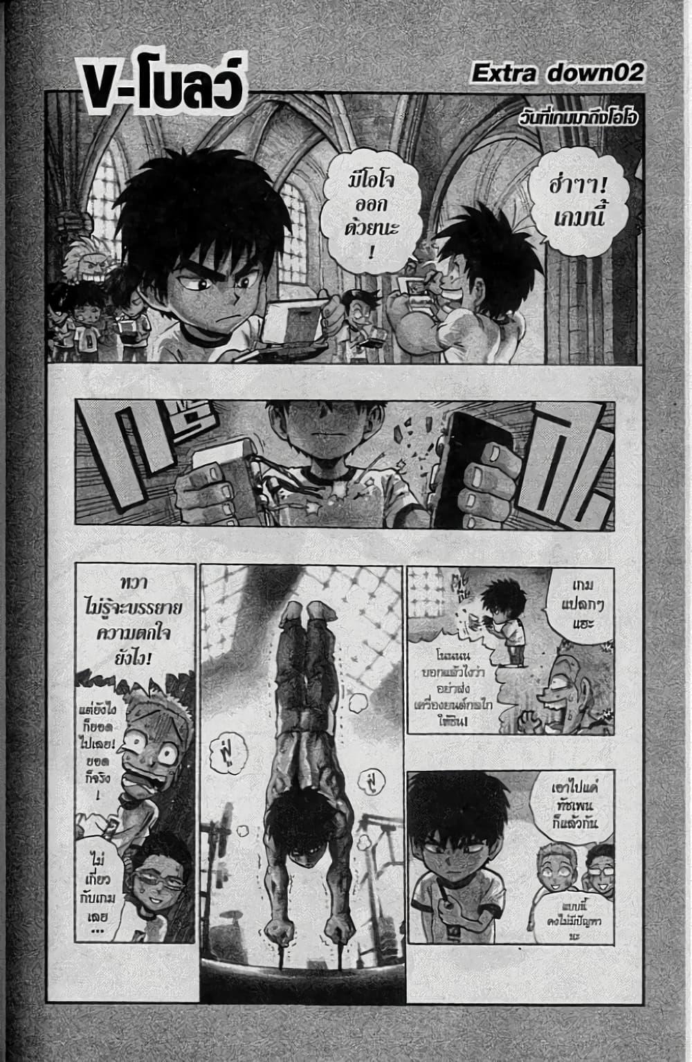 Manga-lc-com อ่านมังงะ อ่านการ์ตูน ออนไลน์ ฟรี Eyeshield 21 ตอนที่ 1 2 3 4 5 6 7 8 9 10 11 12 13 14 ฟรี ไม่มีโฆษณา Manga-lc - อ่าน มังงะ อ่าน การ์ตูน ออนไลน์ อ่านมังงะ ฟรี