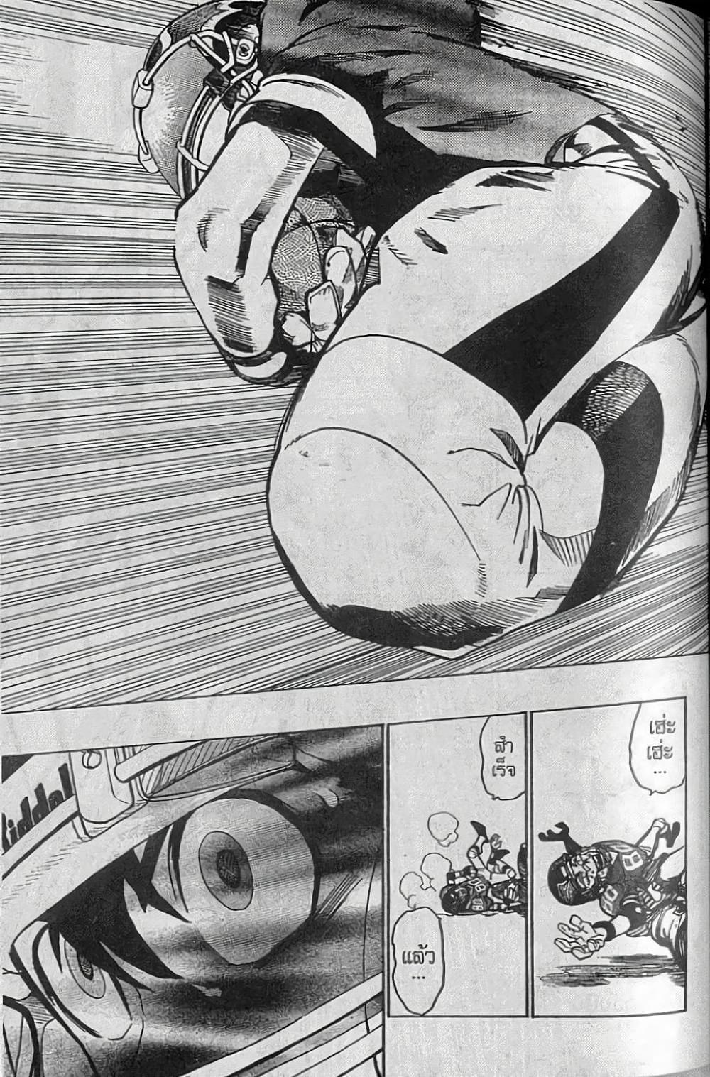 Manga-lc-com อ่านมังงะ อ่านการ์ตูน ออนไลน์ ฟรี Eyeshield 21 ตอนที่ 1 2 3 4 5 6 7 8 9 10 11 12 13 14 ฟรี ไม่มีโฆษณา Manga-lc - อ่าน มังงะ อ่าน การ์ตูน ออนไลน์ อ่านมังงะ ฟรี