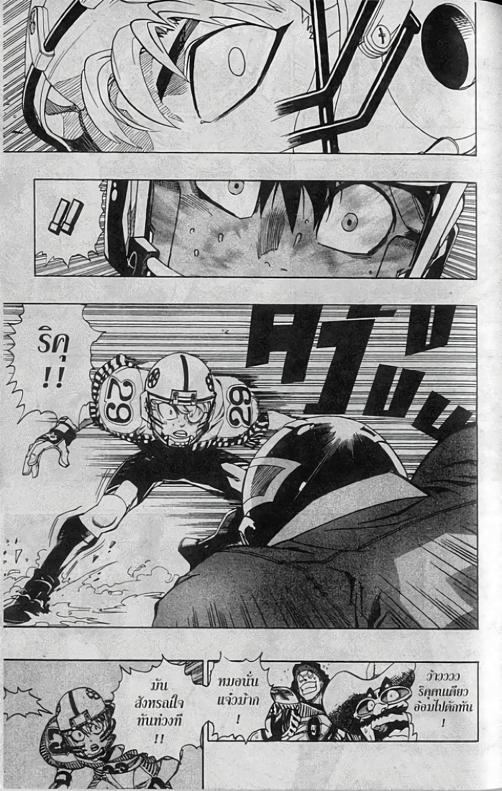 Manga-lc-com อ่านมังงะ อ่านการ์ตูน ออนไลน์ ฟรี Eyeshield 21 ตอนที่ 1 2 3 4 5 6 7 8 9 10 11 12 13 14 ฟรี ไม่มีโฆษณา Manga-lc - อ่าน มังงะ อ่าน การ์ตูน ออนไลน์ อ่านมังงะ ฟรี
