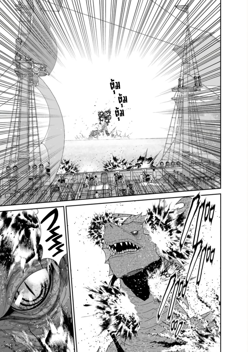 Manga-lc-com อ่านมังงะ อ่านการ์ตูน ออนไลน์ ฟรี Maou-gun Saikyou no Majutsushi wa Ningen datta เมื่อมนุษย์ได้มาสร้างฮาเร็มในทัพจอมมาร ตอนที่ 1 2 3 4 5 6 7 8 9 10 11 12 13 14 ฟรี ไม่มีโฆษณา Manga-lc - อ่าน มังงะ อ่าน การ์ตูน ออนไลน์ อ่านมังงะ ฟรี