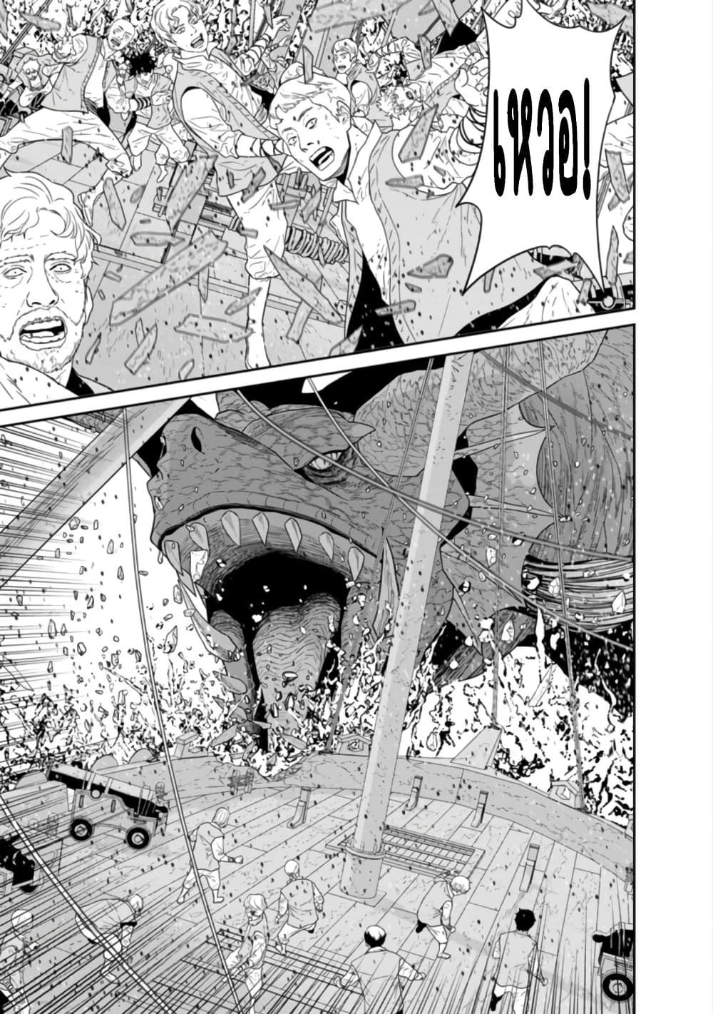 Manga-lc-com อ่านมังงะ อ่านการ์ตูน ออนไลน์ ฟรี Maou-gun Saikyou no Majutsushi wa Ningen datta เมื่อมนุษย์ได้มาสร้างฮาเร็มในทัพจอมมาร ตอนที่ 1 2 3 4 5 6 7 8 9 10 11 12 13 14 ฟรี ไม่มีโฆษณา Manga-lc - อ่าน มังงะ อ่าน การ์ตูน ออนไลน์ อ่านมังงะ ฟรี