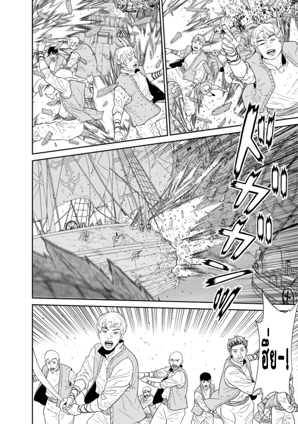 Manga-lc-com อ่านมังงะ อ่านการ์ตูน ออนไลน์ ฟรี Maou-gun Saikyou no Majutsushi wa Ningen datta เมื่อมนุษย์ได้มาสร้างฮาเร็มในทัพจอมมาร ตอนที่ 1 2 3 4 5 6 7 8 9 10 11 12 13 14 ฟรี ไม่มีโฆษณา Manga-lc - อ่าน มังงะ อ่าน การ์ตูน ออนไลน์ อ่านมังงะ ฟรี