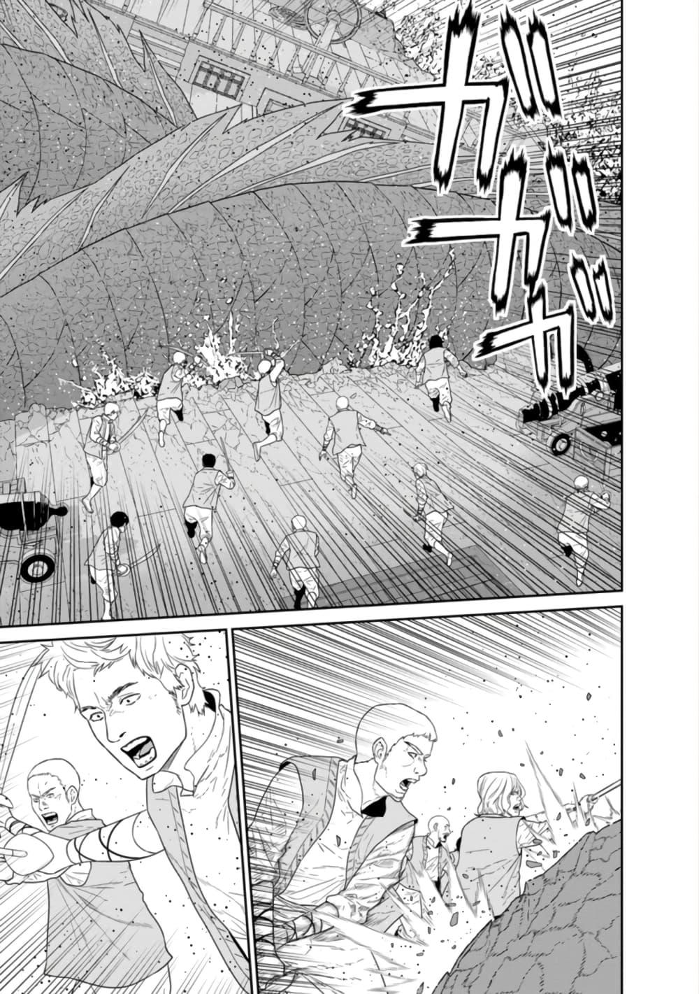 Manga-lc-com อ่านมังงะ อ่านการ์ตูน ออนไลน์ ฟรี Maou-gun Saikyou no Majutsushi wa Ningen datta เมื่อมนุษย์ได้มาสร้างฮาเร็มในทัพจอมมาร ตอนที่ 1 2 3 4 5 6 7 8 9 10 11 12 13 14 ฟรี ไม่มีโฆษณา Manga-lc - อ่าน มังงะ อ่าน การ์ตูน ออนไลน์ อ่านมังงะ ฟรี