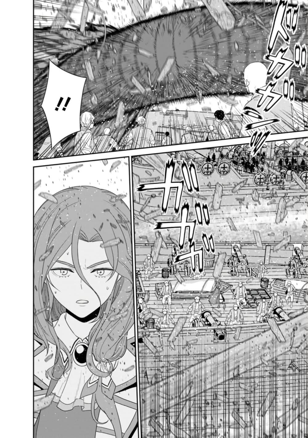 Manga-lc-com อ่านมังงะ อ่านการ์ตูน ออนไลน์ ฟรี Maou-gun Saikyou no Majutsushi wa Ningen datta เมื่อมนุษย์ได้มาสร้างฮาเร็มในทัพจอมมาร ตอนที่ 1 2 3 4 5 6 7 8 9 10 11 12 13 14 ฟรี ไม่มีโฆษณา Manga-lc - อ่าน มังงะ อ่าน การ์ตูน ออนไลน์ อ่านมังงะ ฟรี