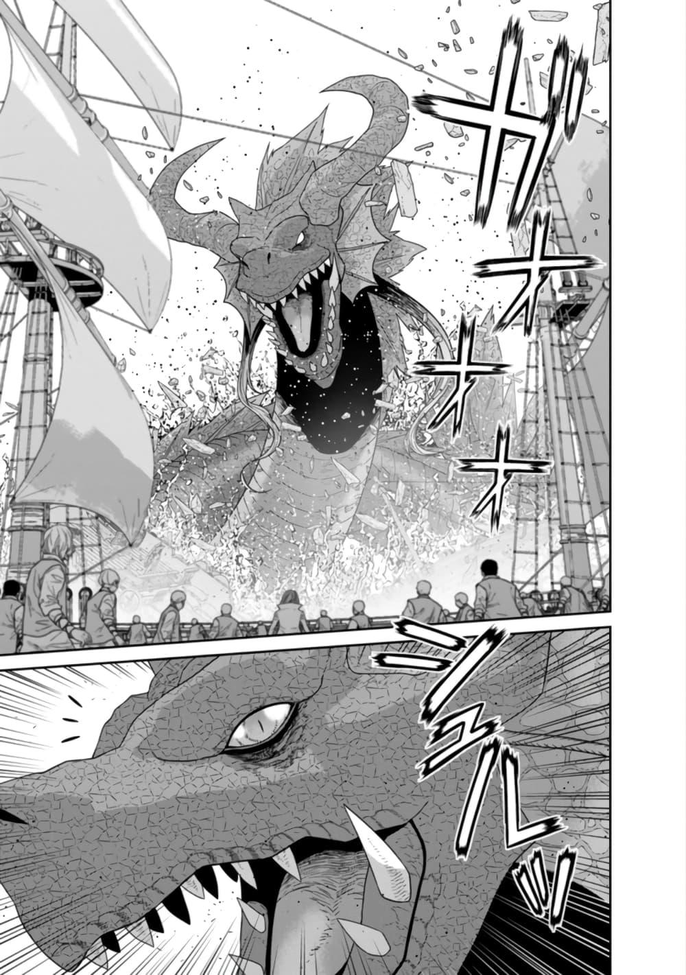 Manga-lc-com อ่านมังงะ อ่านการ์ตูน ออนไลน์ ฟรี Maou-gun Saikyou no Majutsushi wa Ningen datta เมื่อมนุษย์ได้มาสร้างฮาเร็มในทัพจอมมาร ตอนที่ 1 2 3 4 5 6 7 8 9 10 11 12 13 14 ฟรี ไม่มีโฆษณา Manga-lc - อ่าน มังงะ อ่าน การ์ตูน ออนไลน์ อ่านมังงะ ฟรี
