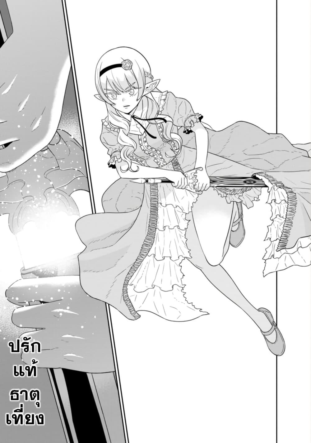 Manga-lc-com อ่านมังงะ อ่านการ์ตูน ออนไลน์ ฟรี Maou-gun Saikyou no Majutsushi wa Ningen datta เมื่อมนุษย์ได้มาสร้างฮาเร็มในทัพจอมมาร ตอนที่ 1 2 3 4 5 6 7 8 9 10 11 12 13 14 ฟรี ไม่มีโฆษณา Manga-lc - อ่าน มังงะ อ่าน การ์ตูน ออนไลน์ อ่านมังงะ ฟรี