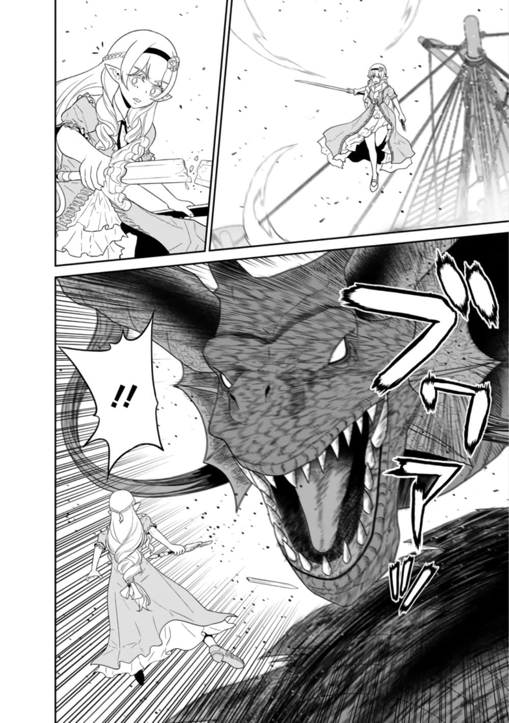 Manga-lc-com อ่านมังงะ อ่านการ์ตูน ออนไลน์ ฟรี Maou-gun Saikyou no Majutsushi wa Ningen datta เมื่อมนุษย์ได้มาสร้างฮาเร็มในทัพจอมมาร ตอนที่ 1 2 3 4 5 6 7 8 9 10 11 12 13 14 ฟรี ไม่มีโฆษณา Manga-lc - อ่าน มังงะ อ่าน การ์ตูน ออนไลน์ อ่านมังงะ ฟรี