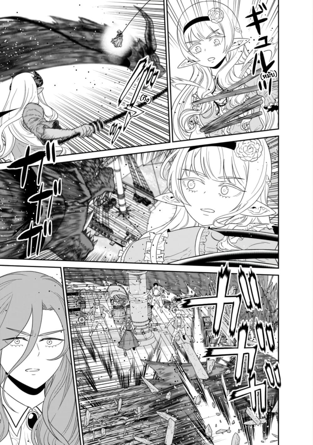Manga-lc-com อ่านมังงะ อ่านการ์ตูน ออนไลน์ ฟรี Maou-gun Saikyou no Majutsushi wa Ningen datta เมื่อมนุษย์ได้มาสร้างฮาเร็มในทัพจอมมาร ตอนที่ 1 2 3 4 5 6 7 8 9 10 11 12 13 14 ฟรี ไม่มีโฆษณา Manga-lc - อ่าน มังงะ อ่าน การ์ตูน ออนไลน์ อ่านมังงะ ฟรี