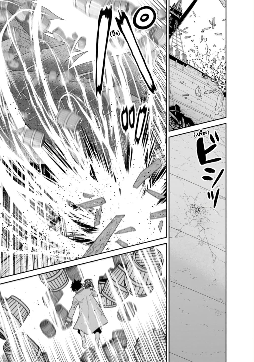Manga-lc-com อ่านมังงะ อ่านการ์ตูน ออนไลน์ ฟรี Maou-gun Saikyou no Majutsushi wa Ningen datta เมื่อมนุษย์ได้มาสร้างฮาเร็มในทัพจอมมาร ตอนที่ 1 2 3 4 5 6 7 8 9 10 11 12 13 14 ฟรี ไม่มีโฆษณา Manga-lc - อ่าน มังงะ อ่าน การ์ตูน ออนไลน์ อ่านมังงะ ฟรี
