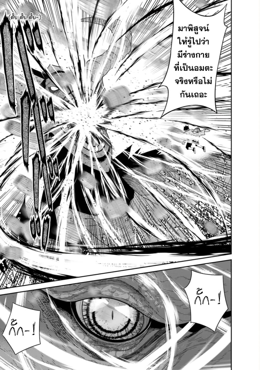 Manga-lc-com อ่านมังงะ อ่านการ์ตูน ออนไลน์ ฟรี Maou-gun Saikyou no Majutsushi wa Ningen datta เมื่อมนุษย์ได้มาสร้างฮาเร็มในทัพจอมมาร ตอนที่ 1 2 3 4 5 6 7 8 9 10 11 12 13 14 ฟรี ไม่มีโฆษณา Manga-lc - อ่าน มังงะ อ่าน การ์ตูน ออนไลน์ อ่านมังงะ ฟรี