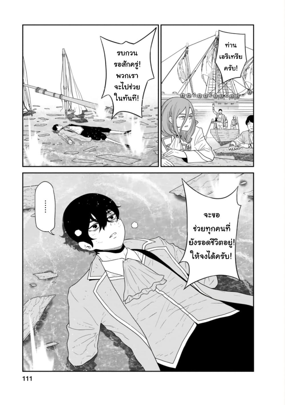 Manga-lc-com อ่านมังงะ อ่านการ์ตูน ออนไลน์ ฟรี Maou-gun Saikyou no Majutsushi wa Ningen datta เมื่อมนุษย์ได้มาสร้างฮาเร็มในทัพจอมมาร ตอนที่ 1 2 3 4 5 6 7 8 9 10 11 12 13 14 ฟรี ไม่มีโฆษณา Manga-lc - อ่าน มังงะ อ่าน การ์ตูน ออนไลน์ อ่านมังงะ ฟรี