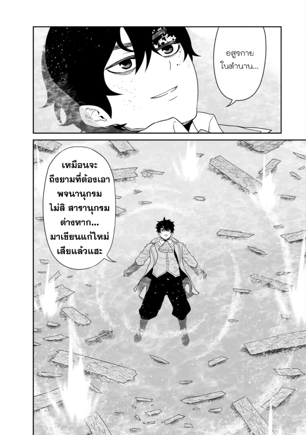 Manga-lc-com อ่านมังงะ อ่านการ์ตูน ออนไลน์ ฟรี Maou-gun Saikyou no Majutsushi wa Ningen datta เมื่อมนุษย์ได้มาสร้างฮาเร็มในทัพจอมมาร ตอนที่ 1 2 3 4 5 6 7 8 9 10 11 12 13 14 ฟรี ไม่มีโฆษณา Manga-lc - อ่าน มังงะ อ่าน การ์ตูน ออนไลน์ อ่านมังงะ ฟรี