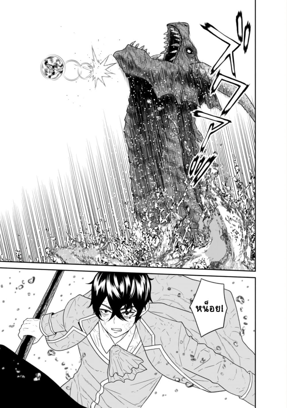 Manga-lc-com อ่านมังงะ อ่านการ์ตูน ออนไลน์ ฟรี Maou-gun Saikyou no Majutsushi wa Ningen datta เมื่อมนุษย์ได้มาสร้างฮาเร็มในทัพจอมมาร ตอนที่ 1 2 3 4 5 6 7 8 9 10 11 12 13 14 ฟรี ไม่มีโฆษณา Manga-lc - อ่าน มังงะ อ่าน การ์ตูน ออนไลน์ อ่านมังงะ ฟรี