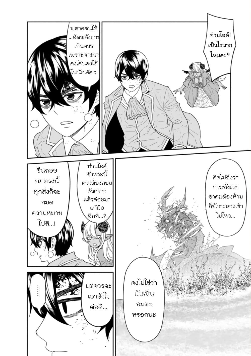 Manga-lc-com อ่านมังงะ อ่านการ์ตูน ออนไลน์ ฟรี Maou-gun Saikyou no Majutsushi wa Ningen datta เมื่อมนุษย์ได้มาสร้างฮาเร็มในทัพจอมมาร ตอนที่ 1 2 3 4 5 6 7 8 9 10 11 12 13 14 ฟรี ไม่มีโฆษณา Manga-lc - อ่าน มังงะ อ่าน การ์ตูน ออนไลน์ อ่านมังงะ ฟรี