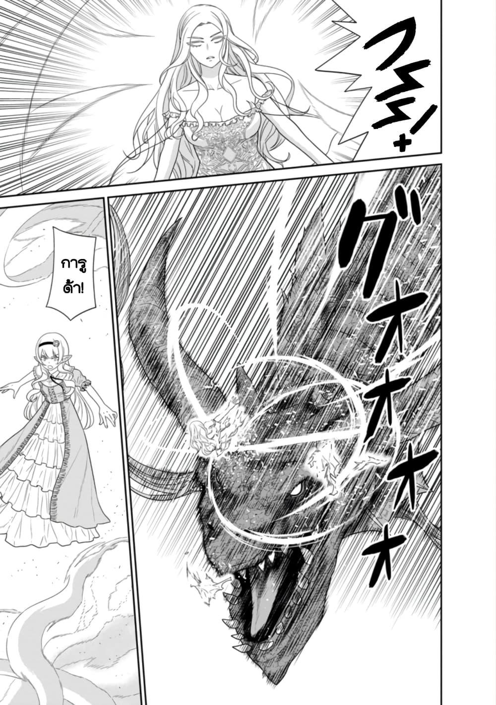 Manga-lc-com อ่านมังงะ อ่านการ์ตูน ออนไลน์ ฟรี Maou-gun Saikyou no Majutsushi wa Ningen datta เมื่อมนุษย์ได้มาสร้างฮาเร็มในทัพจอมมาร ตอนที่ 1 2 3 4 5 6 7 8 9 10 11 12 13 14 ฟรี ไม่มีโฆษณา Manga-lc - อ่าน มังงะ อ่าน การ์ตูน ออนไลน์ อ่านมังงะ ฟรี