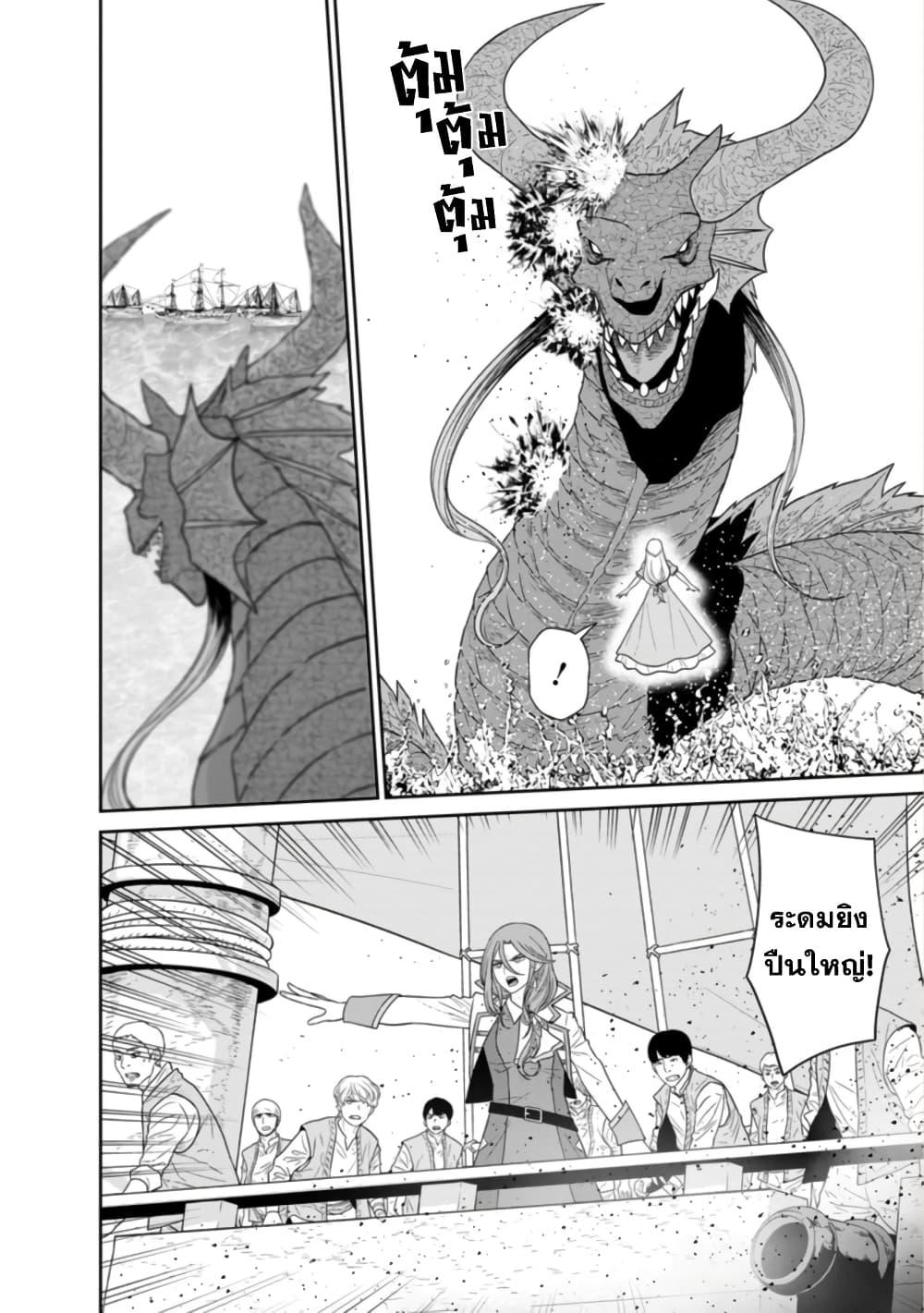 Manga-lc-com อ่านมังงะ อ่านการ์ตูน ออนไลน์ ฟรี Maou-gun Saikyou no Majutsushi wa Ningen datta เมื่อมนุษย์ได้มาสร้างฮาเร็มในทัพจอมมาร ตอนที่ 1 2 3 4 5 6 7 8 9 10 11 12 13 14 ฟรี ไม่มีโฆษณา Manga-lc - อ่าน มังงะ อ่าน การ์ตูน ออนไลน์ อ่านมังงะ ฟรี