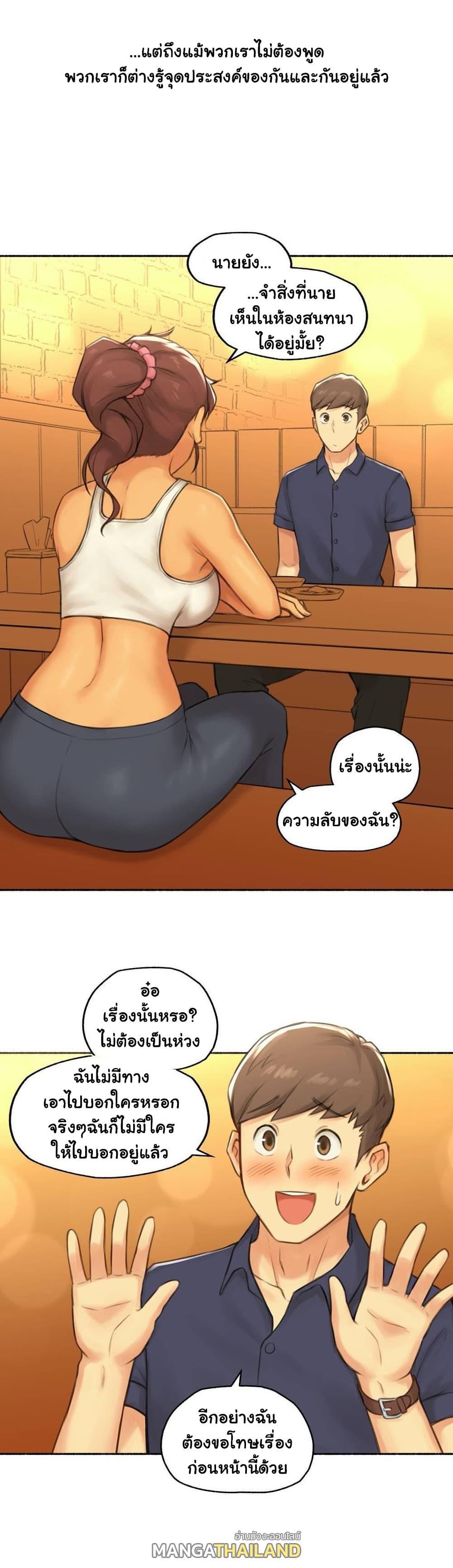 Doujin-Lc- อ่าน โดจิน มังฮวา เกาหลี ญี่ปุ่น จีน แปลไทย ประสบการณ์เสียว ตอนที่ 1 2 3 4 5 6 7 8 9 10 11 12 13 14 ฟรี ไม่มีโฆษณา อ่าน โดจิน Manhwa เกาหลี ญี่ปุ่น จีน เรามีครบ คัดมาให้เน้นๆ โดจิน 18+ รับประกันความฟินโดย  Doujin Lc