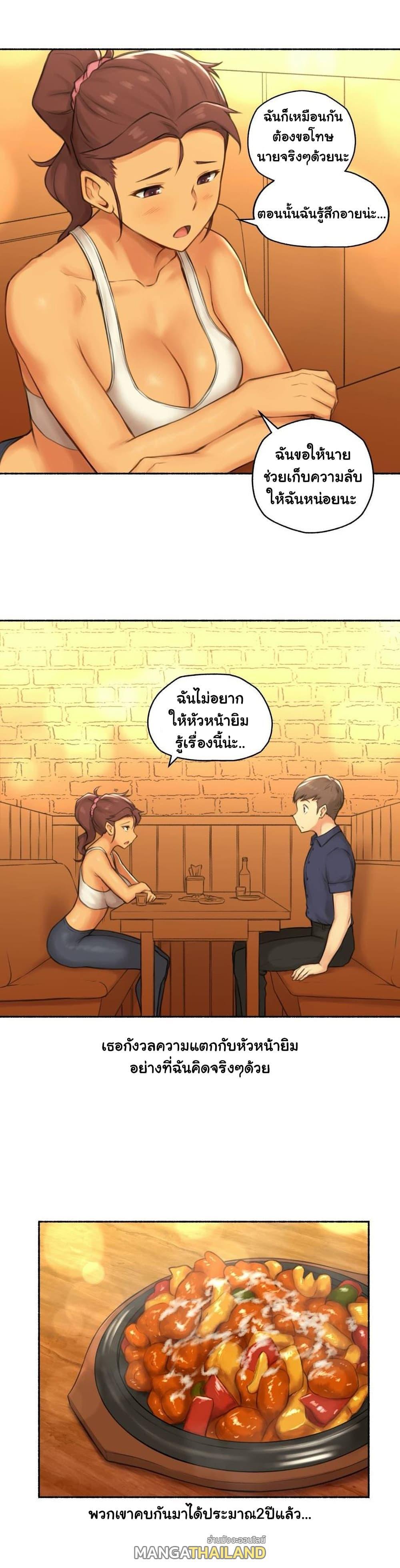 Doujin-Lc- อ่าน โดจิน มังฮวา เกาหลี ญี่ปุ่น จีน แปลไทย ประสบการณ์เสียว ตอนที่ 1 2 3 4 5 6 7 8 9 10 11 12 13 14 ฟรี ไม่มีโฆษณา อ่าน โดจิน Manhwa เกาหลี ญี่ปุ่น จีน เรามีครบ คัดมาให้เน้นๆ โดจิน 18+ รับประกันความฟินโดย  Doujin Lc