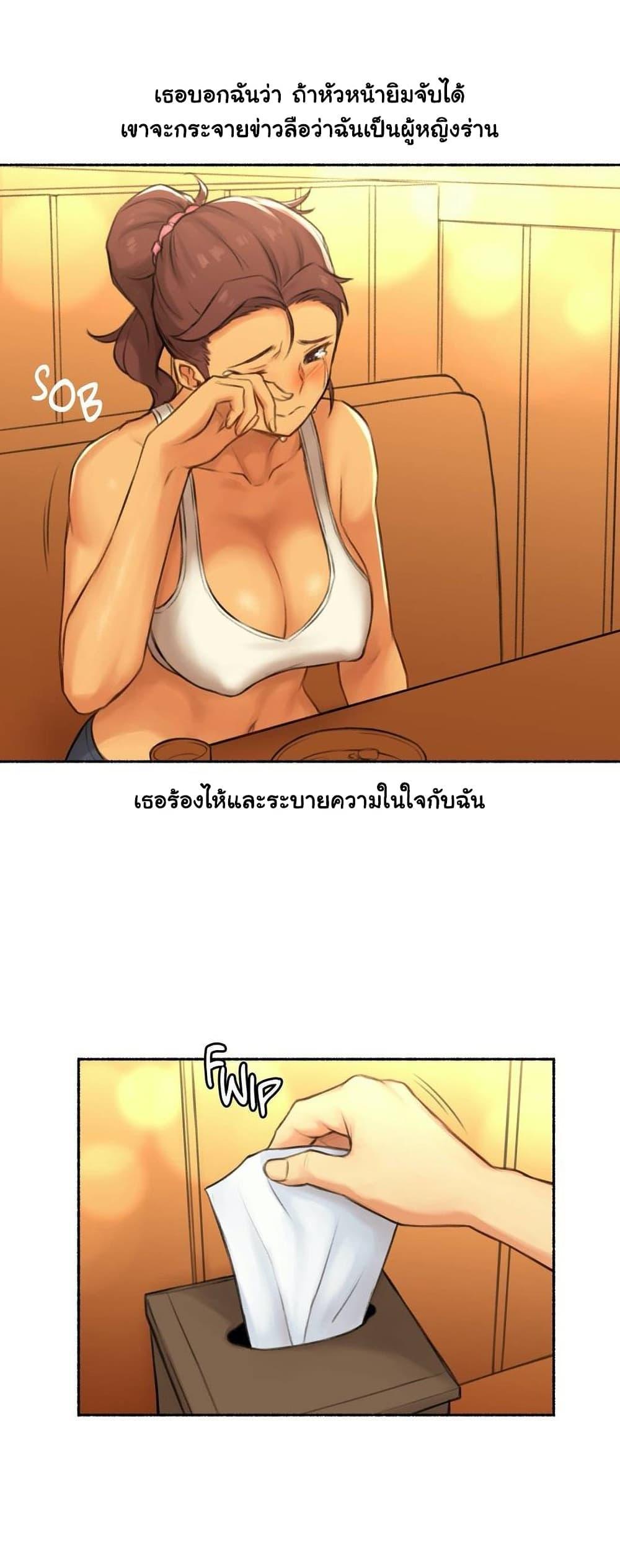 Doujin-Lc- อ่าน โดจิน มังฮวา เกาหลี ญี่ปุ่น จีน แปลไทย ประสบการณ์เสียว ตอนที่ 1 2 3 4 5 6 7 8 9 10 11 12 13 14 ฟรี ไม่มีโฆษณา อ่าน โดจิน Manhwa เกาหลี ญี่ปุ่น จีน เรามีครบ คัดมาให้เน้นๆ โดจิน 18+ รับประกันความฟินโดย  Doujin Lc