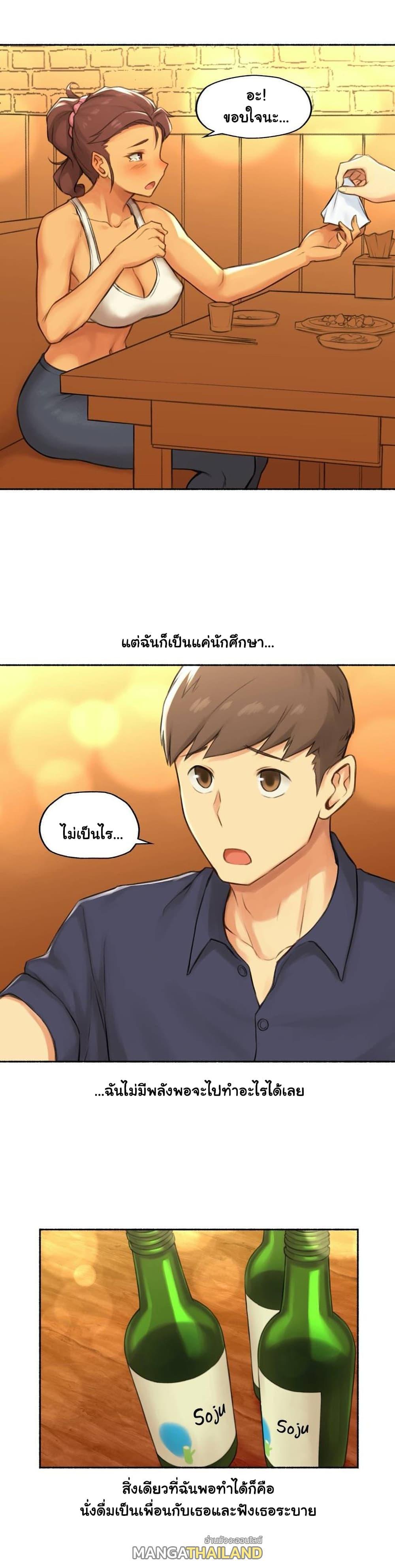 Doujin-Lc- อ่าน โดจิน มังฮวา เกาหลี ญี่ปุ่น จีน แปลไทย ประสบการณ์เสียว ตอนที่ 1 2 3 4 5 6 7 8 9 10 11 12 13 14 ฟรี ไม่มีโฆษณา อ่าน โดจิน Manhwa เกาหลี ญี่ปุ่น จีน เรามีครบ คัดมาให้เน้นๆ โดจิน 18+ รับประกันความฟินโดย  Doujin Lc