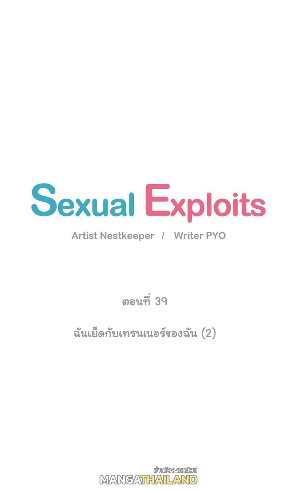 Doujin-Lc- อ่าน โดจิน มังฮวา เกาหลี ญี่ปุ่น จีน แปลไทย ประสบการณ์เสียว ตอนที่ 1 2 3 4 5 6 7 8 9 10 11 12 13 14 ฟรี ไม่มีโฆษณา อ่าน โดจิน Manhwa เกาหลี ญี่ปุ่น จีน เรามีครบ คัดมาให้เน้นๆ โดจิน 18+ รับประกันความฟินโดย  Doujin Lc