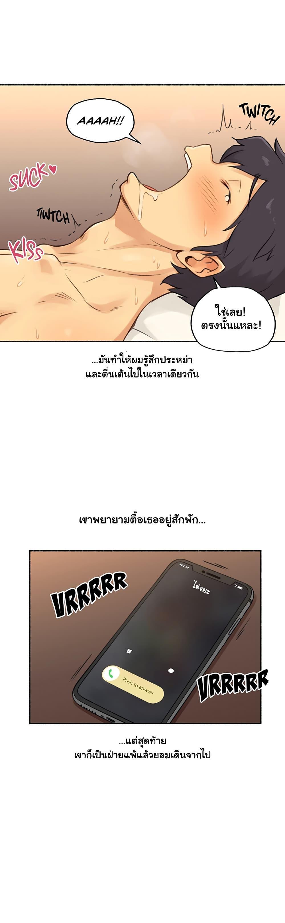 Doujin-Lc- อ่าน โดจิน มังฮวา เกาหลี ญี่ปุ่น จีน แปลไทย ประสบการณ์เสียว ตอนที่ 1 2 3 4 5 6 7 8 9 10 11 12 13 14 ฟรี ไม่มีโฆษณา อ่าน โดจิน Manhwa เกาหลี ญี่ปุ่น จีน เรามีครบ คัดมาให้เน้นๆ โดจิน 18+ รับประกันความฟินโดย  Doujin Lc