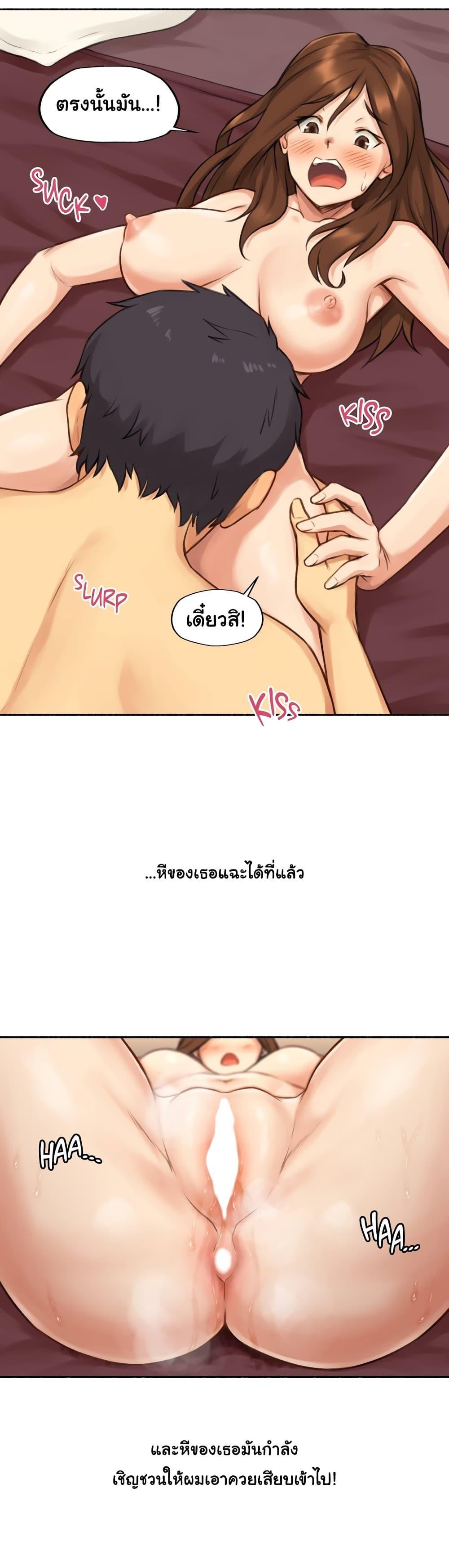 Doujin-Lc- อ่าน โดจิน มังฮวา เกาหลี ญี่ปุ่น จีน แปลไทย ประสบการณ์เสียว ตอนที่ 1 2 3 4 5 6 7 8 9 10 11 12 13 14 ฟรี ไม่มีโฆษณา อ่าน โดจิน Manhwa เกาหลี ญี่ปุ่น จีน เรามีครบ คัดมาให้เน้นๆ โดจิน 18+ รับประกันความฟินโดย  Doujin Lc