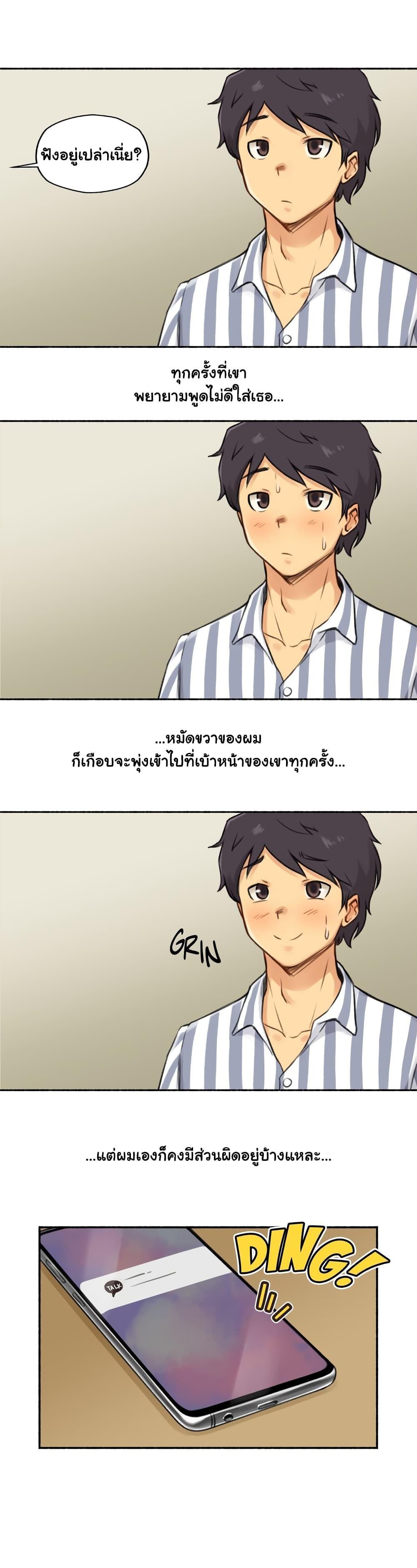 Doujin-Lc- อ่าน โดจิน มังฮวา เกาหลี ญี่ปุ่น จีน แปลไทย ประสบการณ์เสียว ตอนที่ 1 2 3 4 5 6 7 8 9 10 11 12 13 14 ฟรี ไม่มีโฆษณา อ่าน โดจิน Manhwa เกาหลี ญี่ปุ่น จีน เรามีครบ คัดมาให้เน้นๆ โดจิน 18+ รับประกันความฟินโดย  Doujin Lc
