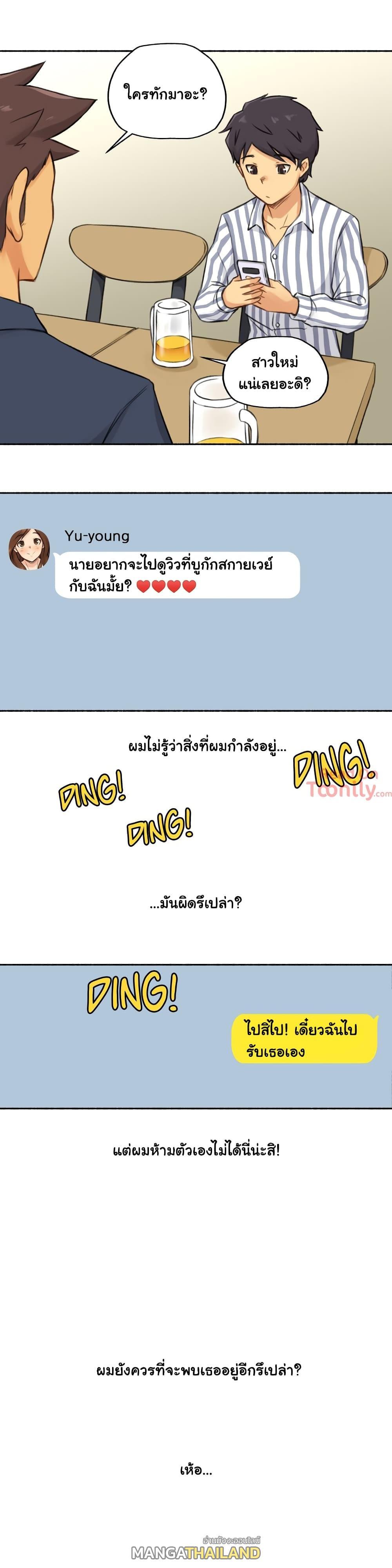 Doujin-Lc- อ่าน โดจิน มังฮวา เกาหลี ญี่ปุ่น จีน แปลไทย ประสบการณ์เสียว ตอนที่ 1 2 3 4 5 6 7 8 9 10 11 12 13 14 ฟรี ไม่มีโฆษณา อ่าน โดจิน Manhwa เกาหลี ญี่ปุ่น จีน เรามีครบ คัดมาให้เน้นๆ โดจิน 18+ รับประกันความฟินโดย  Doujin Lc