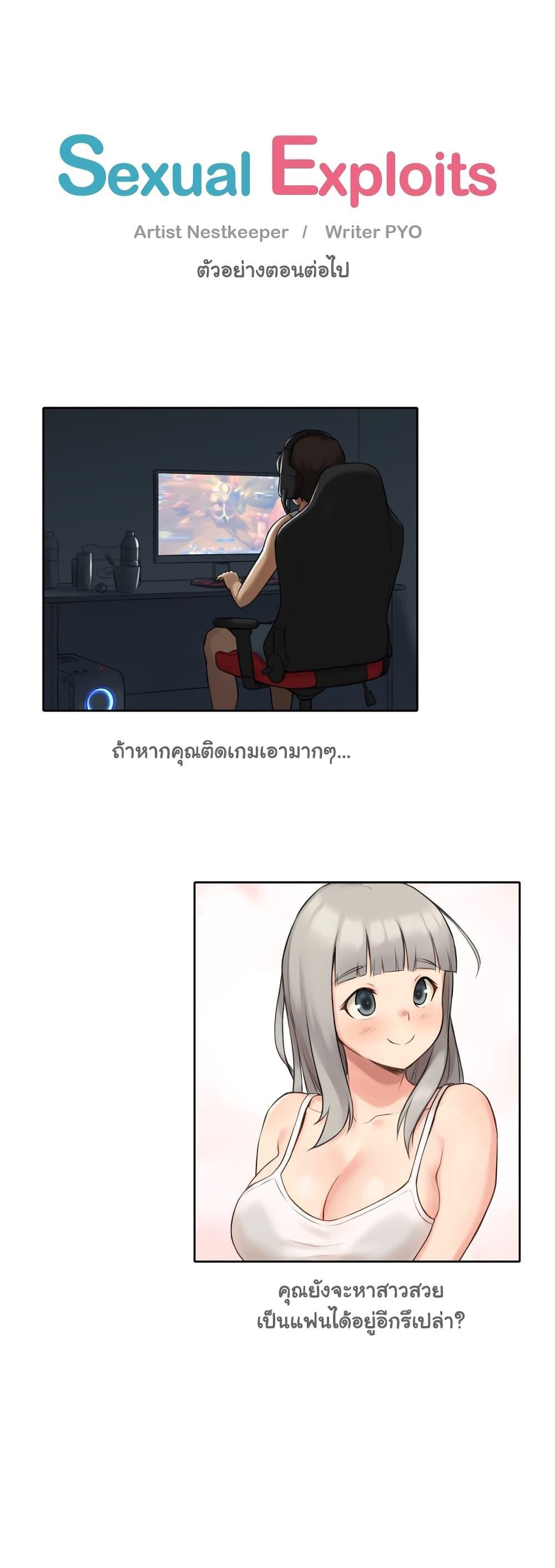 Doujin-Lc- อ่าน โดจิน มังฮวา เกาหลี ญี่ปุ่น จีน แปลไทย ประสบการณ์เสียว ตอนที่ 1 2 3 4 5 6 7 8 9 10 11 12 13 14 ฟรี ไม่มีโฆษณา อ่าน โดจิน Manhwa เกาหลี ญี่ปุ่น จีน เรามีครบ คัดมาให้เน้นๆ โดจิน 18+ รับประกันความฟินโดย  Doujin Lc