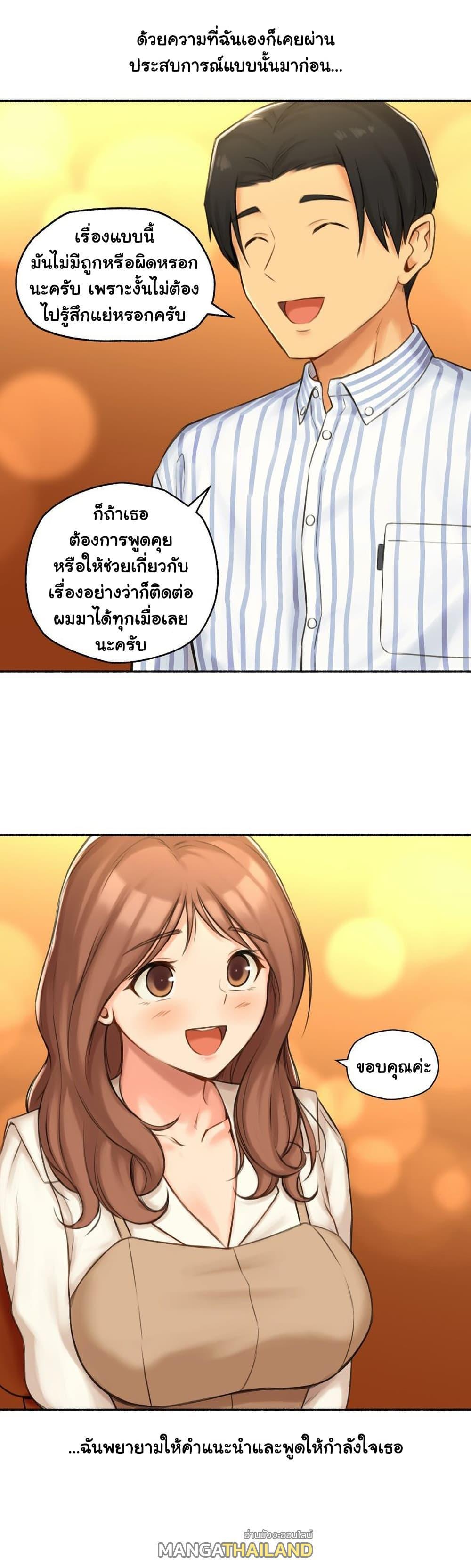 Doujin-Lc- อ่าน โดจิน มังฮวา เกาหลี ญี่ปุ่น จีน แปลไทย ประสบการณ์เสียว ตอนที่ 1 2 3 4 5 6 7 8 9 10 11 12 13 14 ฟรี ไม่มีโฆษณา อ่าน โดจิน Manhwa เกาหลี ญี่ปุ่น จีน เรามีครบ คัดมาให้เน้นๆ โดจิน 18+ รับประกันความฟินโดย  Doujin Lc